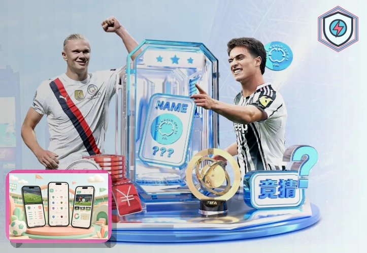 九游会权威认证体系背书